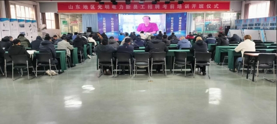 2025年第三期特種培訓(xùn)班報(bào)道