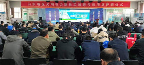 2025年第六期特種培訓(xùn)班報道